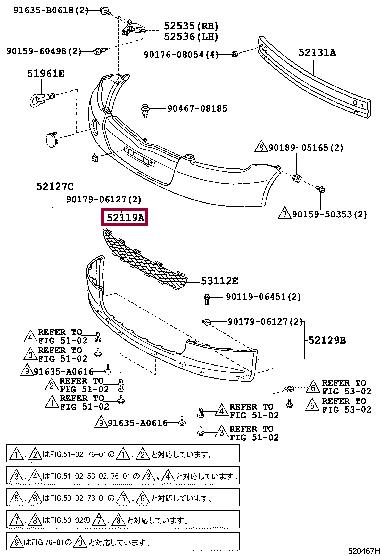 Купить Toyota 52119-52913 по низкой цене в Украине!