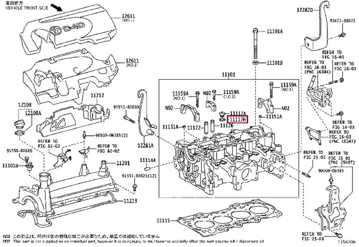 Toyota 90430-14008 Прокладка профилированная 9043014008: Отличная цена - Купить в Украине на EXIST.UA! 9043014008 Toyota Прокладка профилированная