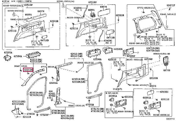 9046705146B1 Toyota Кліпса