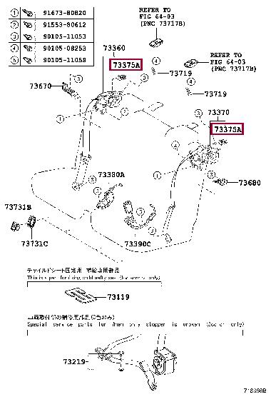 Клипса Toyota 90467-05171