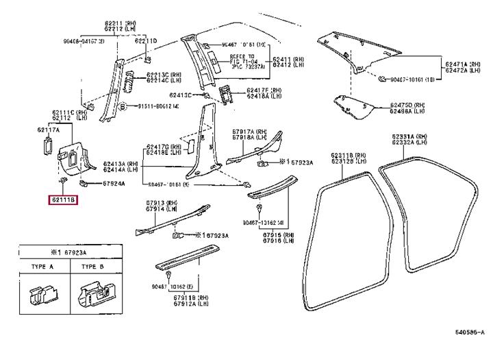 9046706158A0 Toyota Кліпса