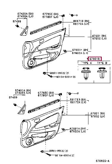 9046706181C0 Toyota Кліпса
