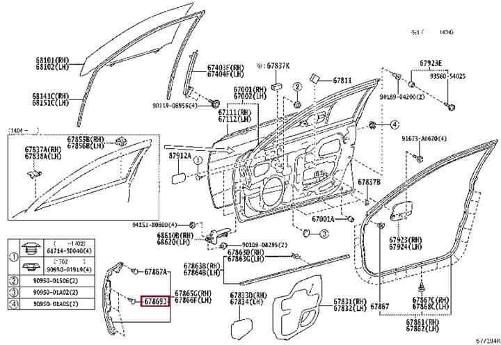 9046706195 Toyota Клипса