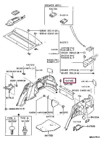 9046707073J1 Toyota Клипса