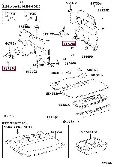 9046707076P2 Toyota Клипса