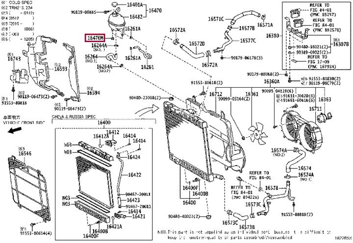 9048015023 Toyota Наконечник
