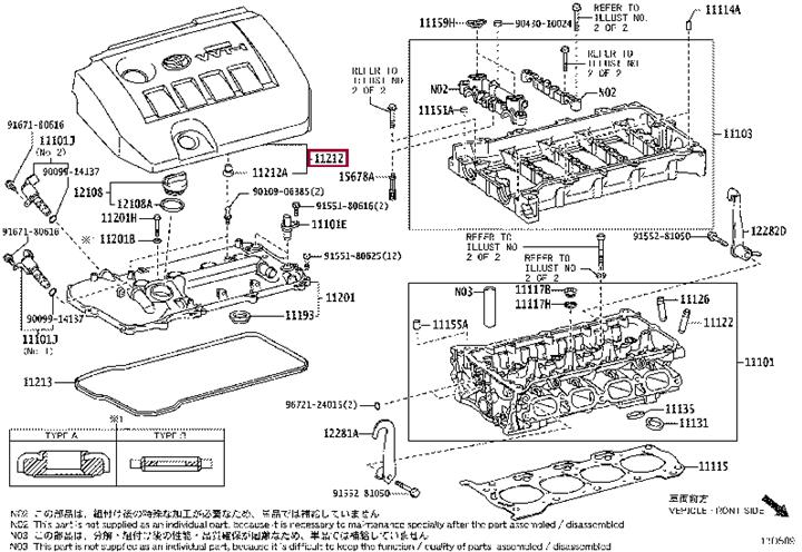 1121237011 Toyota Cover, cylinder head, no.2