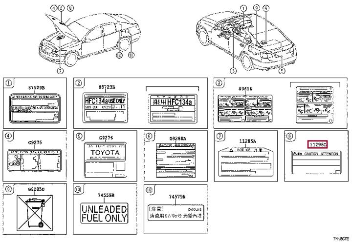 1129331130 Toyota Наклейка