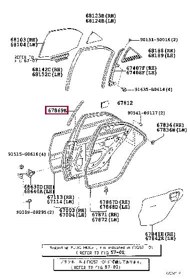 6786930080 Toyota Клипса