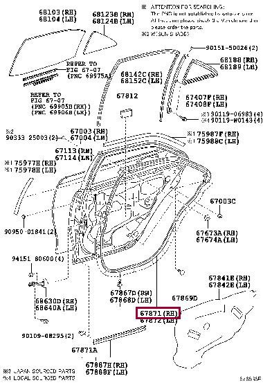 6787133100 Toyota Уплотнитель двери