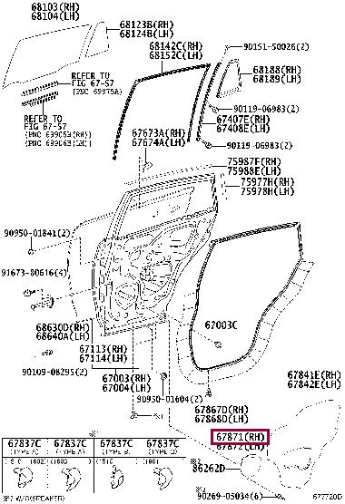 6787142070 Toyota Уплотнитель двери