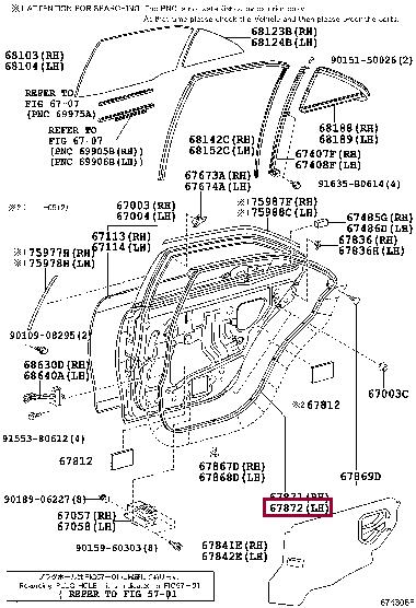 6787233080 Toyota Уплотнитель двери