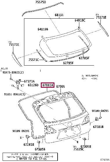 Уплотнитель двери Toyota 67881-48050