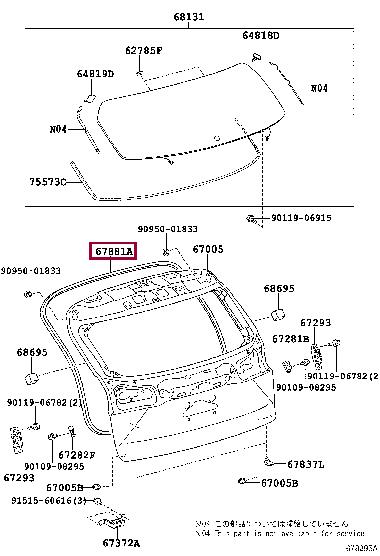 6788178010 Toyota Уплотнитель двери