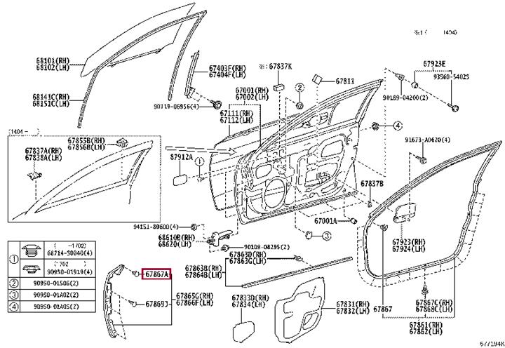 9046708010 Toyota Клипса
