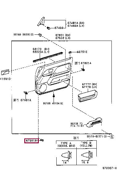 9046708192B0 Toyota Клипса
