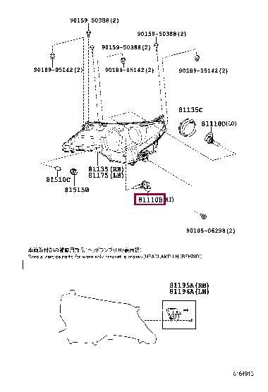 Купить Toyota 90981-13092 по низкой цене в Украине!