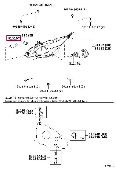 Toyota 90981-13093 Лампа галогенная 12В 9098113093: Отличная цена - Купить в Украине на EXIST.UA! 9098113093 Toyota Лампа галогенная 12В