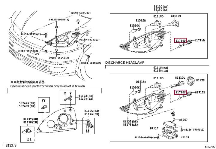 90981WF008 Toyota Лампа галогенная 12В