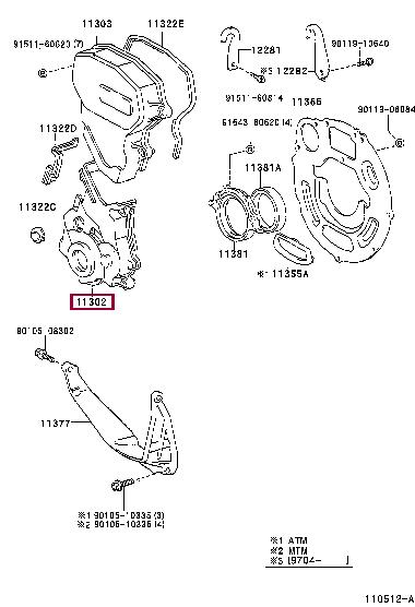 1130211110 Toyota Кришка ременя ГРМ