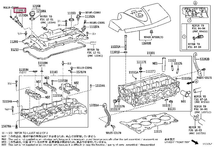 1533037010 Toyota Клапан