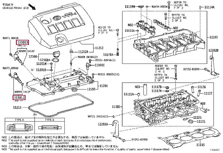 Купити Toyota 15330-37020 за низькою ціною в Україні!