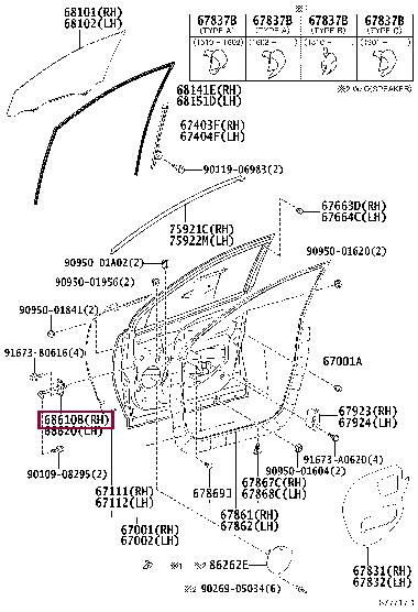 Купить Toyota 68610-42051 по низкой цене в Украине!