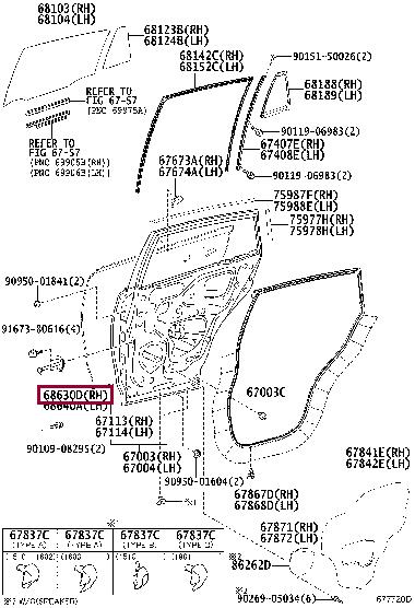 6863042040 Toyota Ограничитель задней двери, правый