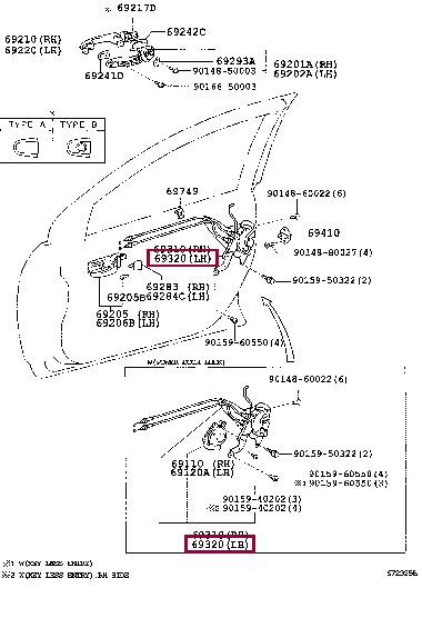6904012510 Toyota Замок двери