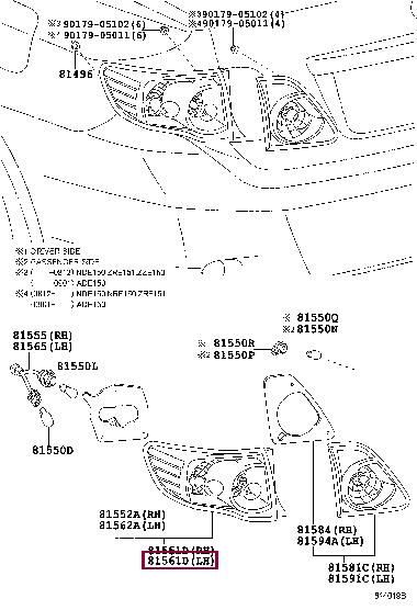 Купить Toyota 81561-12A10 по низкой цене в Украине!