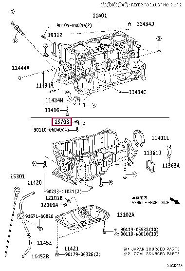 1570837012 Toyota Форсунка масляна