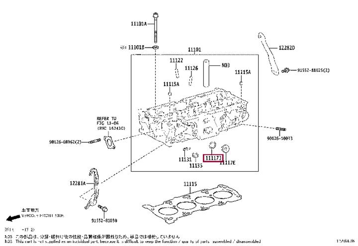1625836110 Toyota Прокладка профилированная