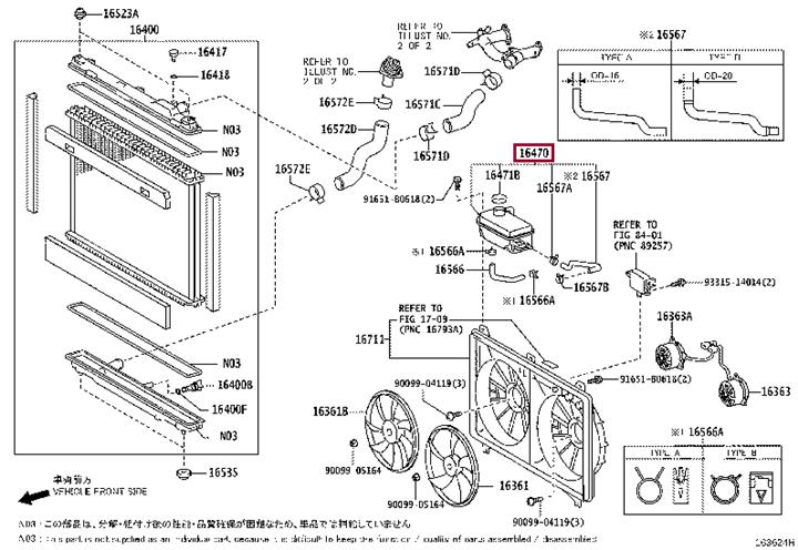 1647038021 Toyota Бачок расширительный