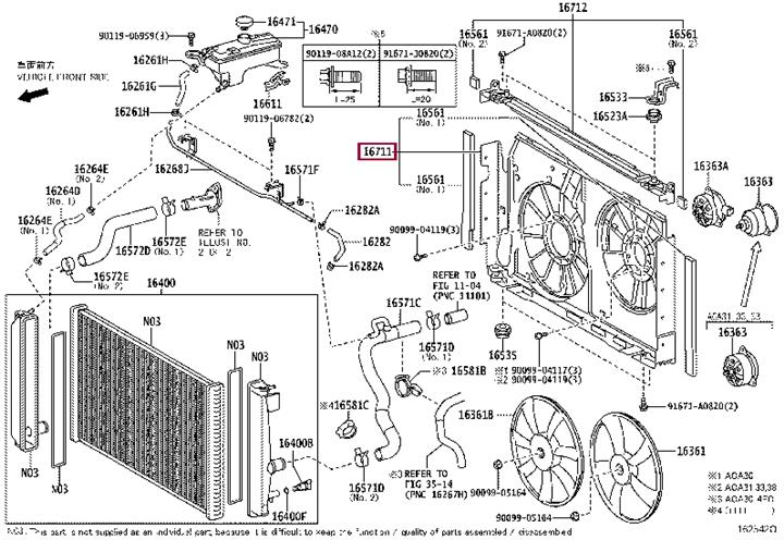 1671128331 Toyota Кожух вентилятора