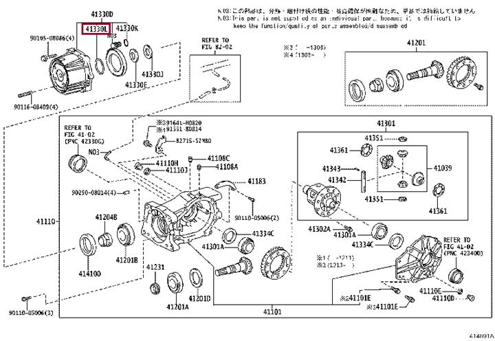 9052059004 Toyota Кольцо стопорное