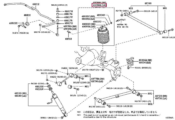Купить Toyota 48090-60010 по низкой цене в Украине!