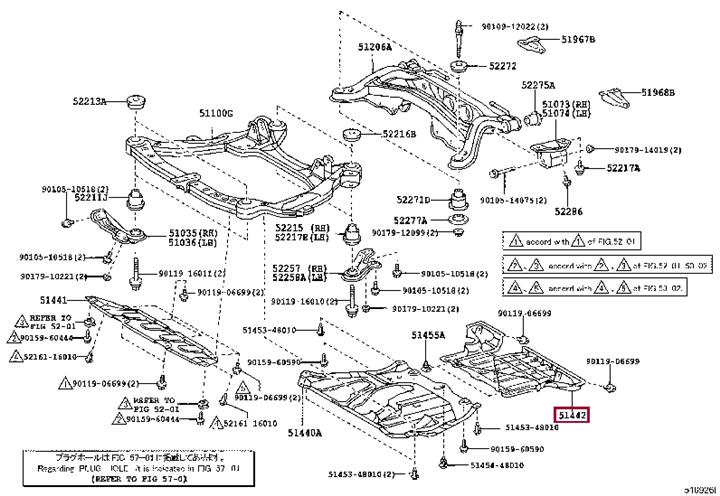 5144248010 Toyota Защита двигателя