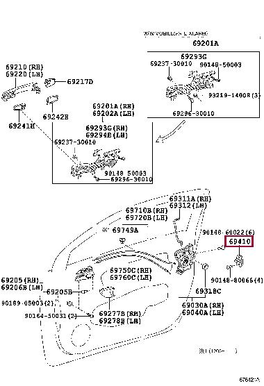 6941033010 Toyota Петля замка двери