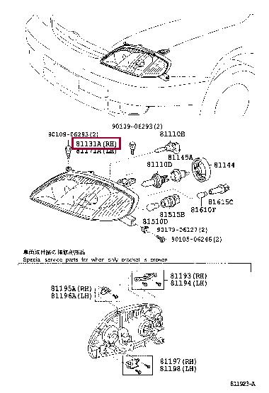 Toyota 81130-1E640 Фара основна 811301E640: Купити в Україні - Добра ціна на EXIST.UA!