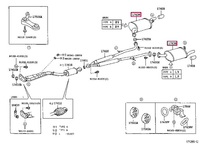 1743046430 Toyota Вихлопна труба