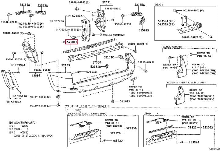 5258142030 Toyota Накладка бампера заднего