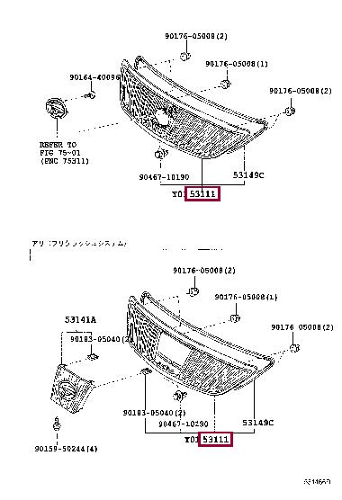 5310148201 Toyota Решітка радіатора