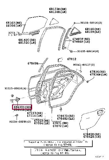 6863033050 Toyota Ограничитель двери задней правой