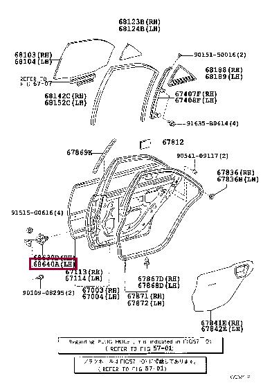 6864033050 Toyota Ограничитель двери задней левой