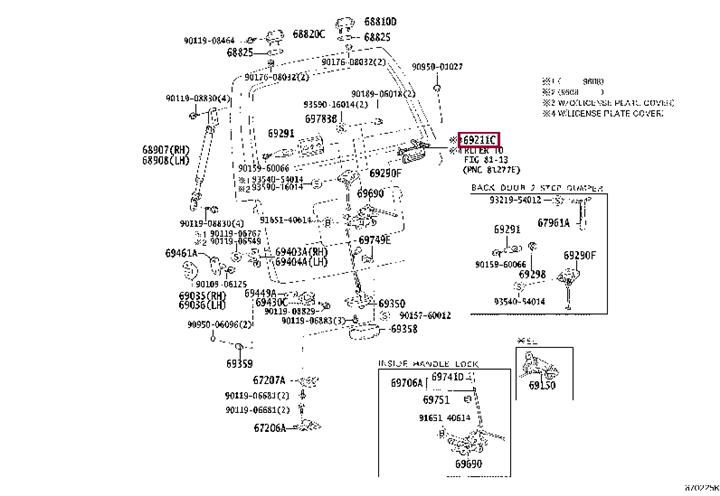 6902326020 Toyota Ручка двери наружная