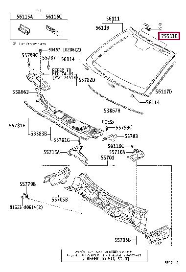 7553150050 Toyota Молдинг лобового стекла наружный