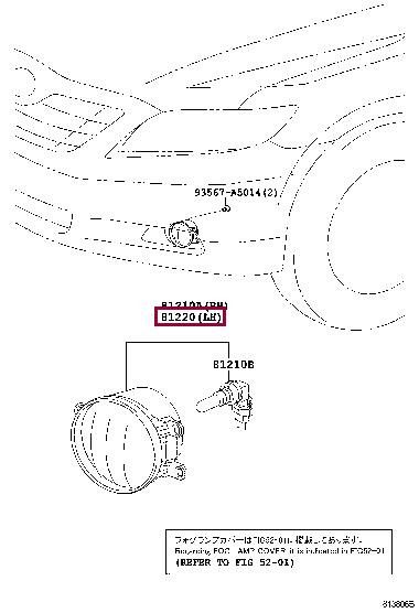 Купить Toyota 81220-06071 по низкой цене в Украине!