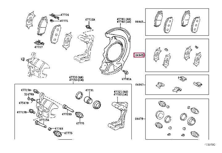 0494548080 Toyota Комплект монтажний гальмівних колодок