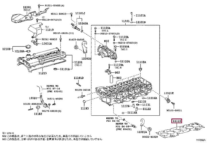 Toyota 11115-70062 Прокладка ГБЦ 1111570062: Отличная цена - Купить в Украине на EXIST.UA! 1111570062 Toyota Прокладка ГБЦ
