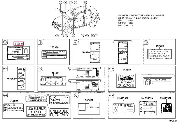 1128528010 Toyota Наклейка